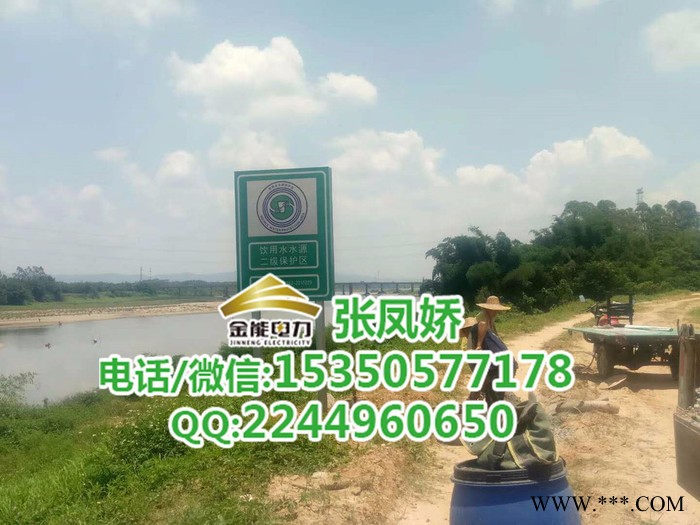 金能电力JN-JDB-ZFJ 水源保护区界桩 内蒙古锡林郭勒国网标识标牌样式一级水源保护区界桩规格图1