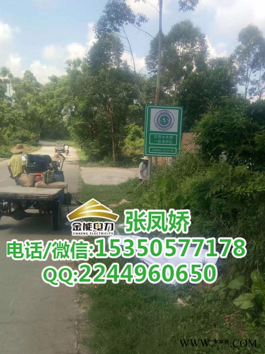 金能电力JN-JDB-ZFJ 水源保护区界桩 内蒙古锡林郭勒国网标识标牌样式一级水源保护区界桩规格图6