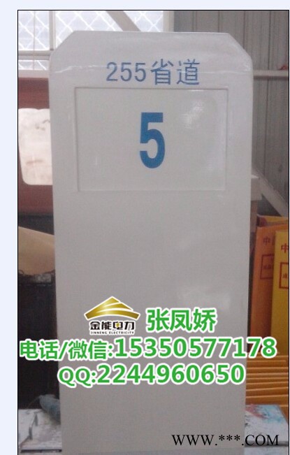 金能电力JN-JDB-ZFJ 水源保护区界桩 内蒙古锡林郭勒国网标识标牌样式一级水源保护区界桩规格图2