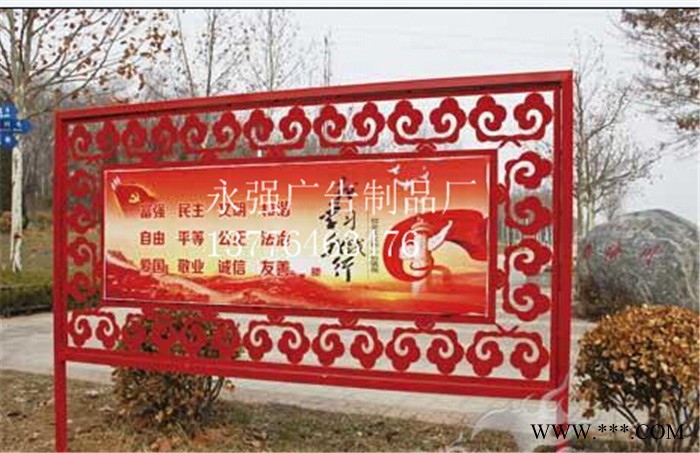 湖北标牌社会主义价值观永强定制加工图1