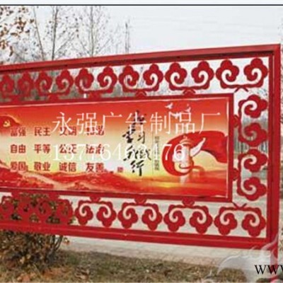 湖北标牌社会主义价值观永强定制加工