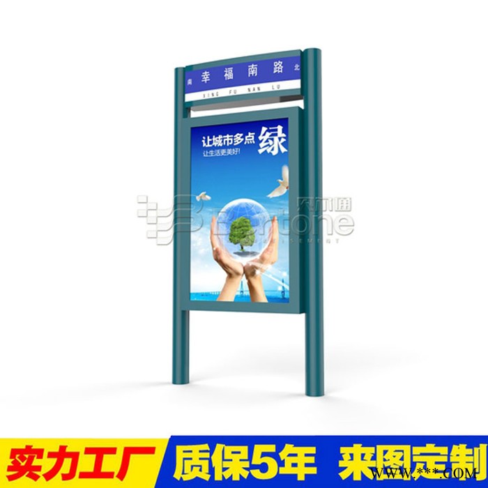 古典指路牌灯箱 太阳能灯箱标牌宣传栏 候车亭站台报站牌 不锈钢道路指示牌批发 广告指路牌 LED电子屏立式广告指路牌灯箱图8