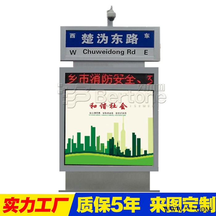 古典指路牌灯箱 太阳能灯箱标牌宣传栏 候车亭站台报站牌 不锈钢道路指示牌批发 广告指路牌 LED电子屏立式广告指路牌灯箱图3