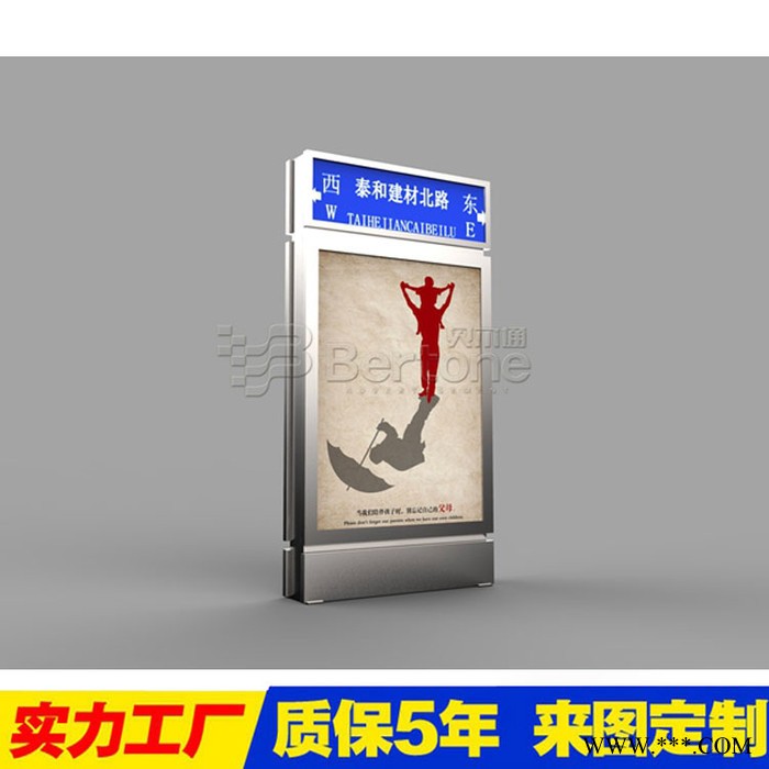 古典指路牌灯箱 太阳能灯箱标牌宣传栏 候车亭站台报站牌 不锈钢道路指示牌批发 广告指路牌 LED电子屏立式广告指路牌灯箱图4