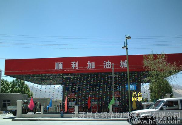 专业设计加工钢构网架厂房、展厅、加油站罩棚、户外广告牌等图2