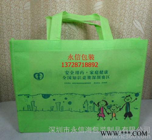 深圳无纺布袋,款式无纺布袋,永信无纺布袋,深圳永信** 各种