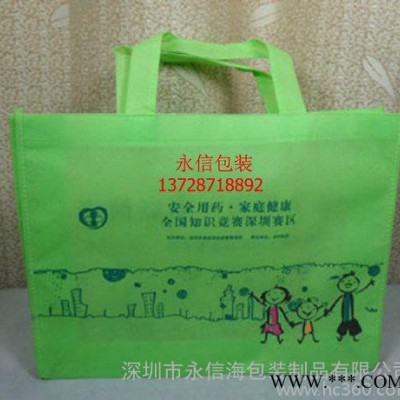 深圳无纺布袋,款式无纺布袋,永信无纺布袋,深圳永信** 各种