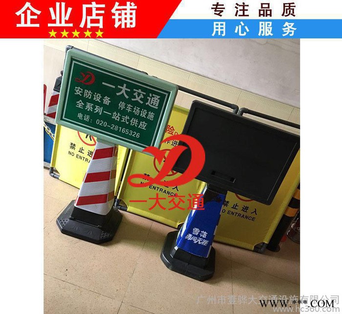 高速路出口商业警示牌 路障广告牌 交通广告牌 反光路锥牌图3