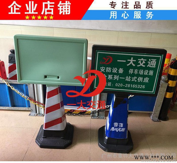 高速路出口商业警示牌 路障广告牌 交通广告牌 反光路锥牌图2