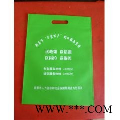无纺布平口袋专业定制环保无纺布袋无纺布袋价格图2
