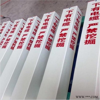 建尧厂家生产警示柱pvc电力下有电缆严禁开挖光缆燃气管道标牌地下高压标志桩