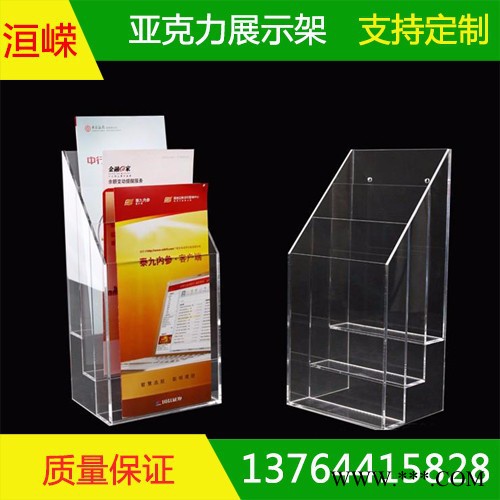 供应有机玻璃广告灯箱 展示架 亚克力展示架 广告牌**图3