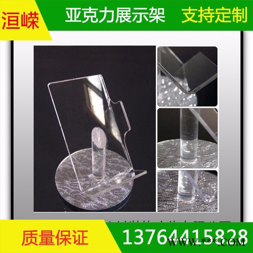 供应有机玻璃广告灯箱 展示架 亚克力展示架 广告牌**