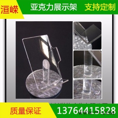 供应有机玻璃广告灯箱 展示架 亚克力展示架 广告牌**