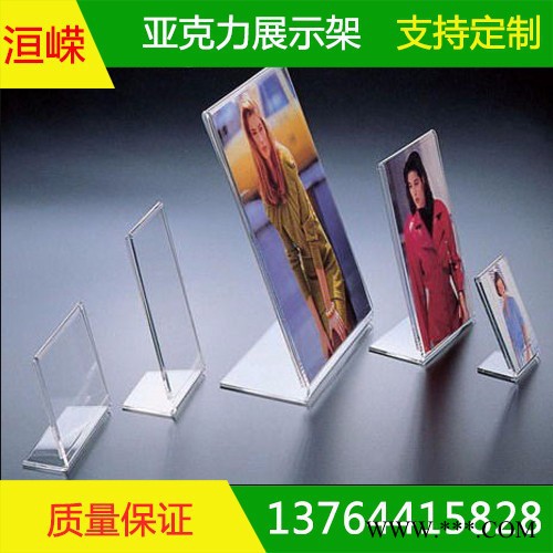 供应有机玻璃广告灯箱 展示架 亚克力展示架 广告牌**图4