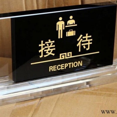 水晶收银牌酒店标示牌标牌，校庆纪念品制作，广州水晶奖杯