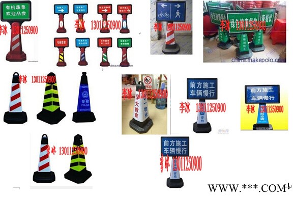 路锥广告牌厂家%路锥广告牌批发图3