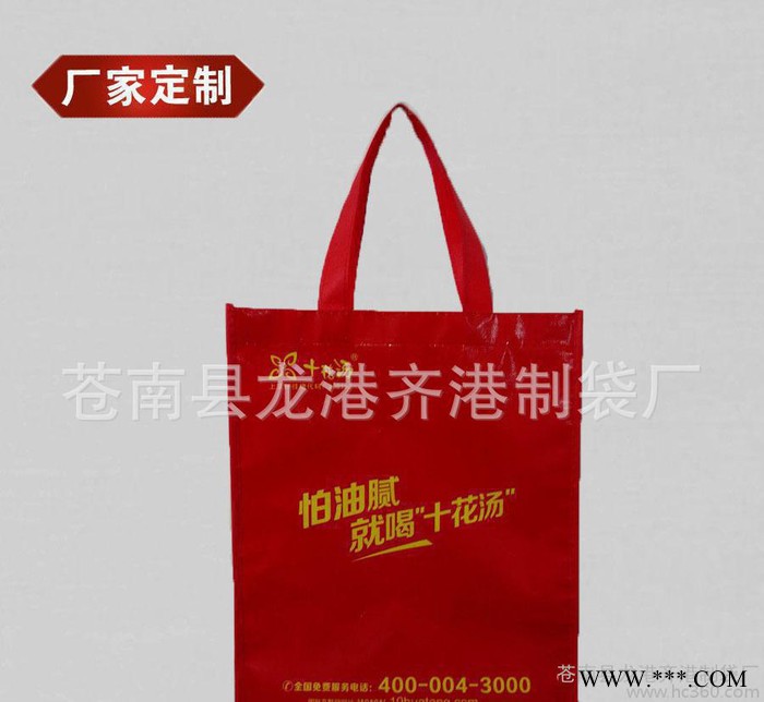 无纺布袋 空白无纺布袋 平口无纺布袋 低价购物袋图3