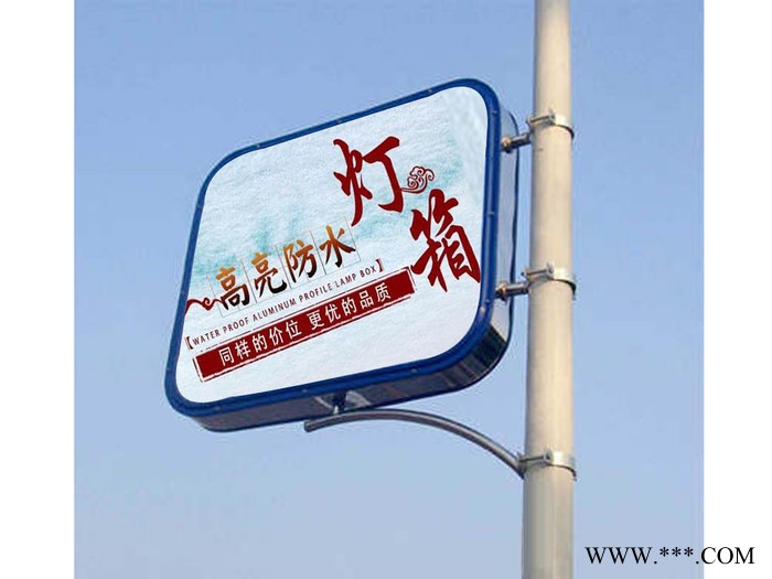 安丘铜字标牌厂 主要从事铝型材灯箱广告的加工制作 快速换画图1