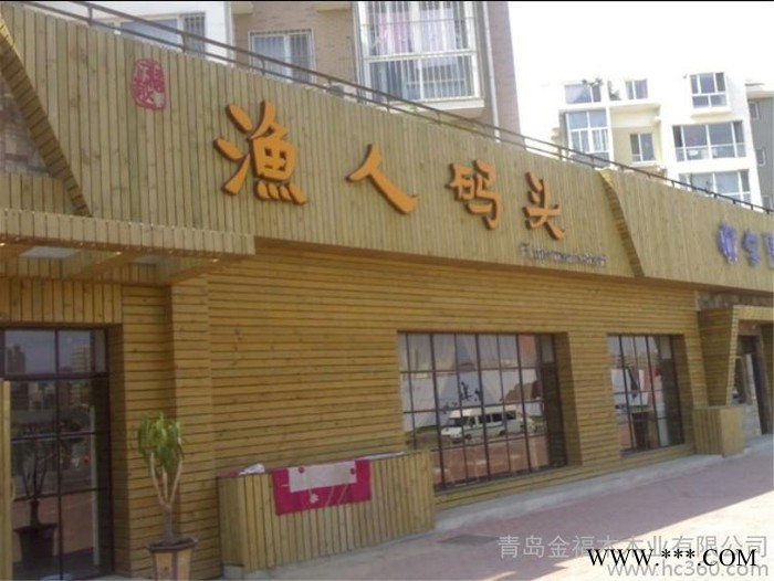 供应青岛金福木广告牌