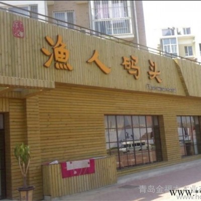 供应青岛金福木广告牌