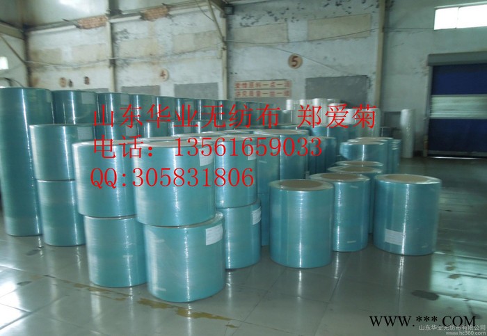 sms无纺布 PP纺粘/防粘SS无纺布 山东华业无纺布有限公图2