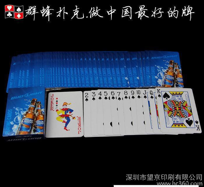 广告扑克牌  广告牌卡牌定制定做 深圳群蜂扑克专业定制图1