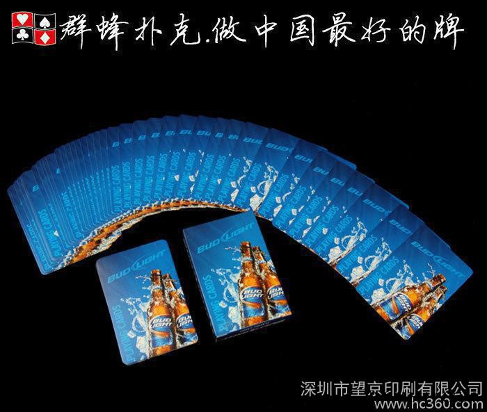 广告扑克牌  广告牌卡牌定制定做 深圳群蜂扑克专业定制图2