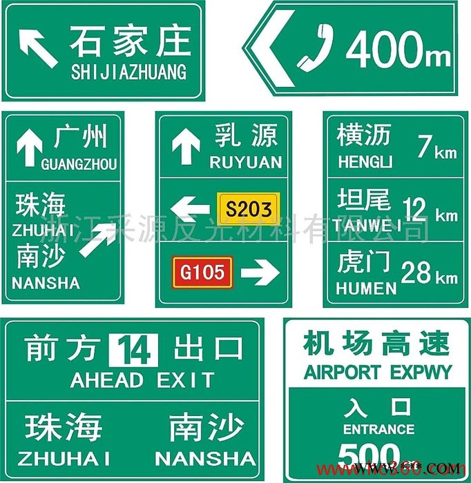 供应工程级反光膜 交通设施反光贴膜 反光标牌膜 5年工程膜图3