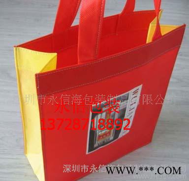 深圳无纺布袋,雷射无纺布袋,永信无纺布袋,深圳"永信"专业生产销图3
