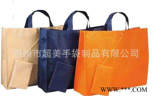 无纺布环保袋,环保无纺布袋,定做环保袋,广告环保无纺布袋,广告无图3