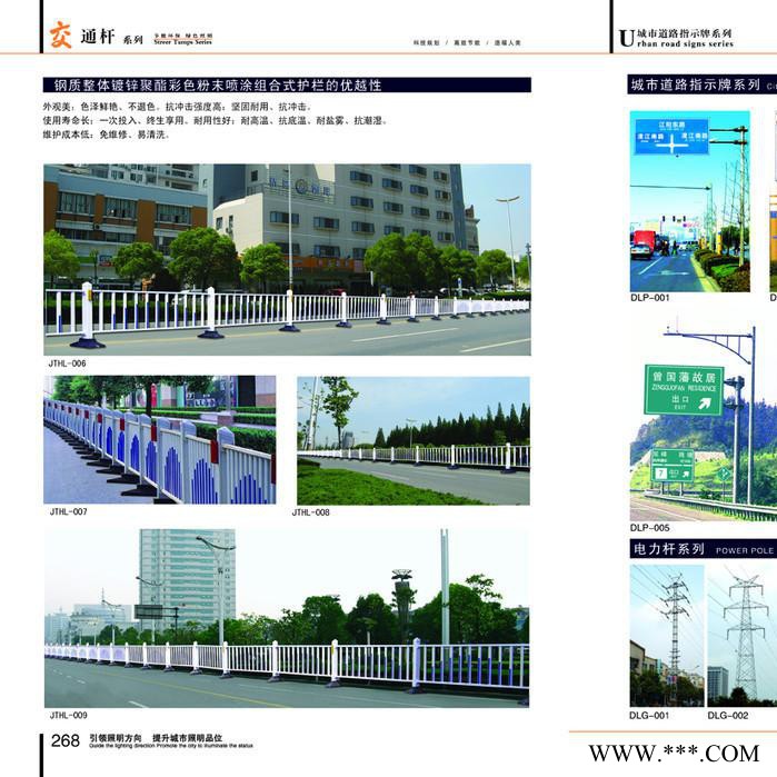 供应奋钧FJ-XH001 交通信号灯I监控杆I标志标牌I**I品质保证图4