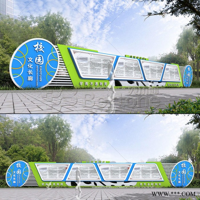 贝尔通厂家定制宣传栏 LED宣传栏超大异形金属定制阅报栏财务公开栏党政报刊栏精神堡垒价值观标牌图7