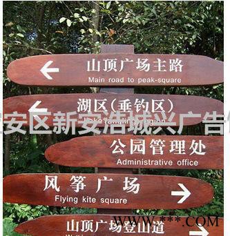 uv彩印专业定做加厚PVC立牌 塑料印刷 广告牌定制图2