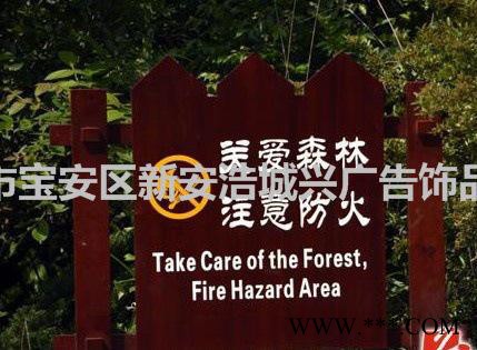 uv彩印专业定做加厚PVC立牌 塑料印刷 广告牌定制图3