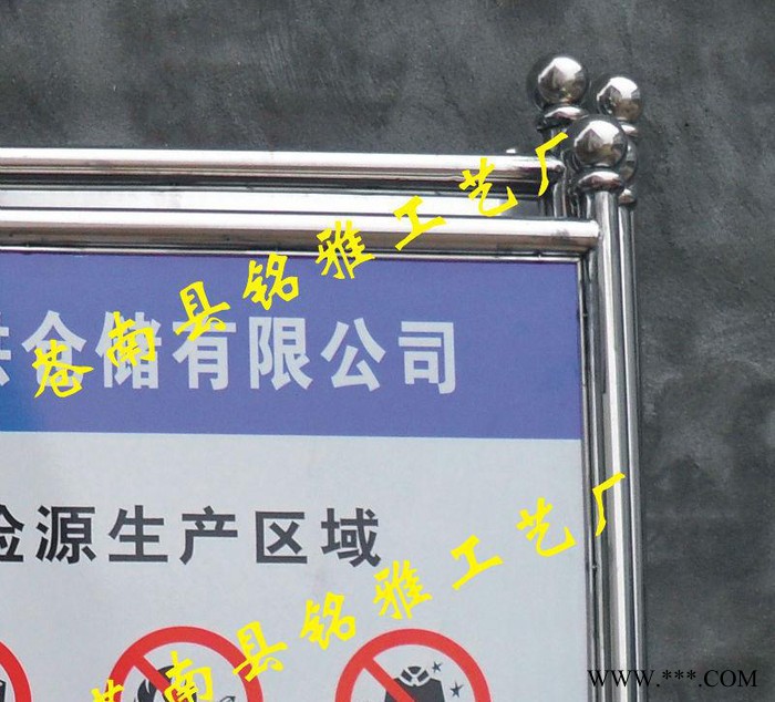 企业宣传牌、广告牌制作、反光规章制度牌组合警示牌图2