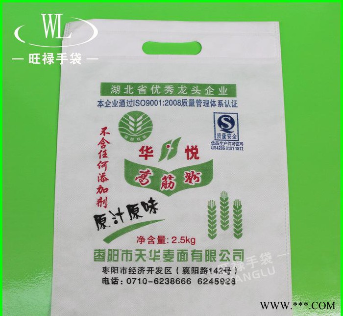 无纺布电压袋 超声波广告无纺布手挽袋 定做彩色机印冲孔袋图2