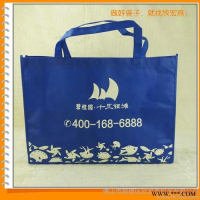 供应中山无纺布手提袋|中山无纺布手提袋订做|中山无纺布手提袋厂