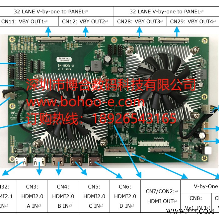 BH-4K02E 4K驱动板 4K显示驱动板 商业显示器主板 监视器主板 数字标牌主板图3