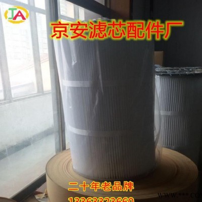 聚脂无纺布滤芯工艺好 无纺布粉尘回收滤芯生产时间短 京安滤芯
