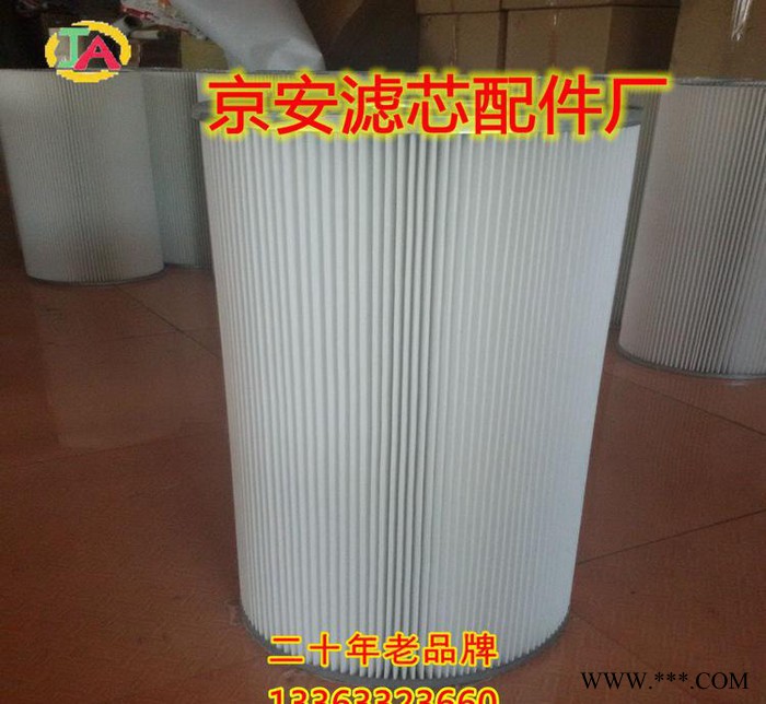 聚脂无纺布滤芯工艺好 无纺布粉尘回收滤芯生产时间短 京安滤芯图2