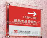 透明有机玻璃丝网印刷广告牌图3