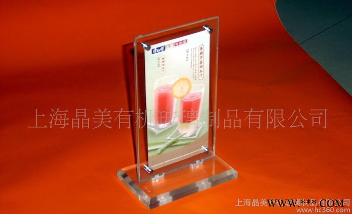 透明有机玻璃丝网印刷广告牌图2