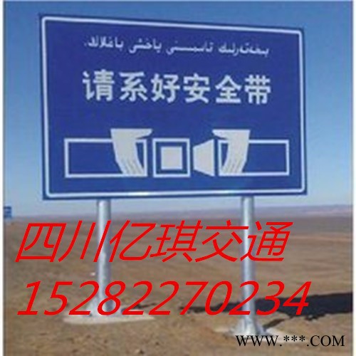 资阳交通标牌273交通标志标牌 资阳标牌图6