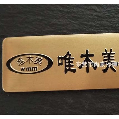门窗标牌，商标牌，标牌，不锈钢标牌，铝标牌，家具标牌