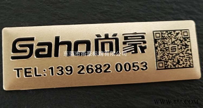 门窗标牌，商标牌，标牌，不锈钢标牌，铝标牌，家具标牌图2