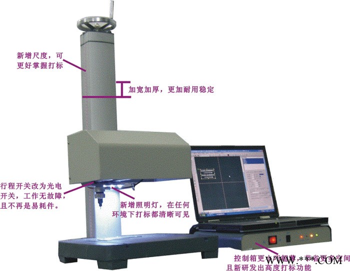 供应标牌打标机_标牌打标机厂家