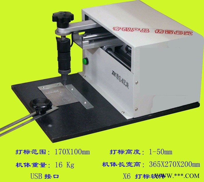 供应标牌打标机_标牌打标机厂家图4