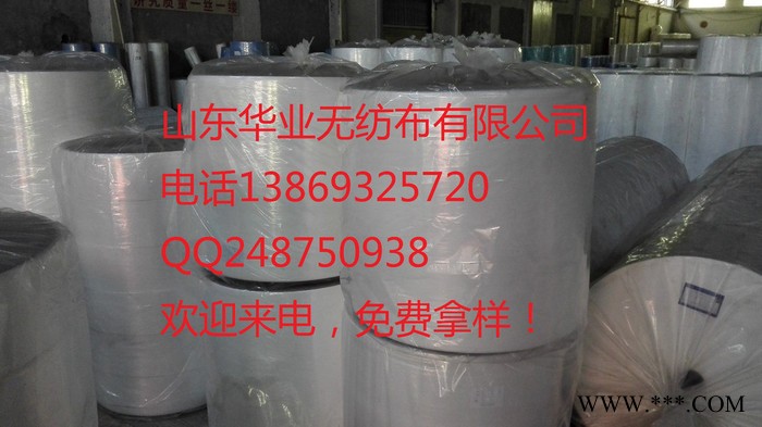 山东大量烯纺粘pp无纺布  生产销售厂家-电话华雨林纺粘无纺布图2