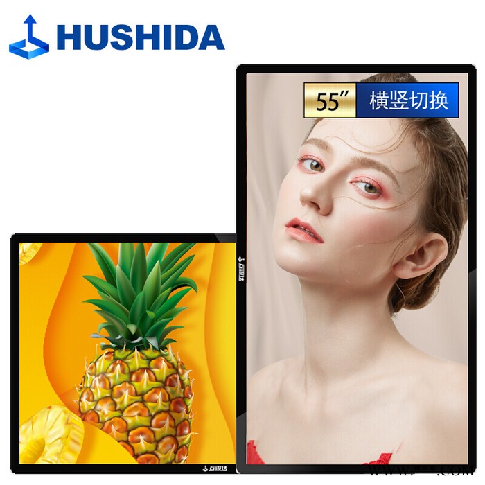 互视达 55英寸壁挂广告机立式数字标牌会议平板多媒体教学一体机商业显示屏网络版LY-55图2